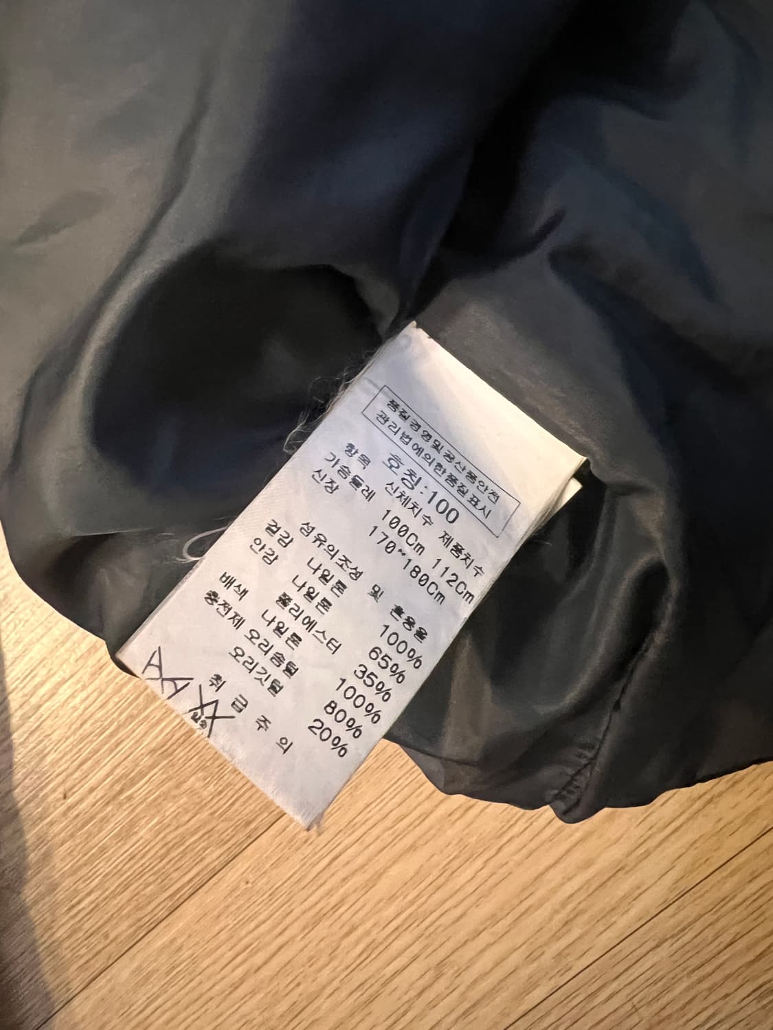 C.P. Company 고글 패딩 상품이미지6