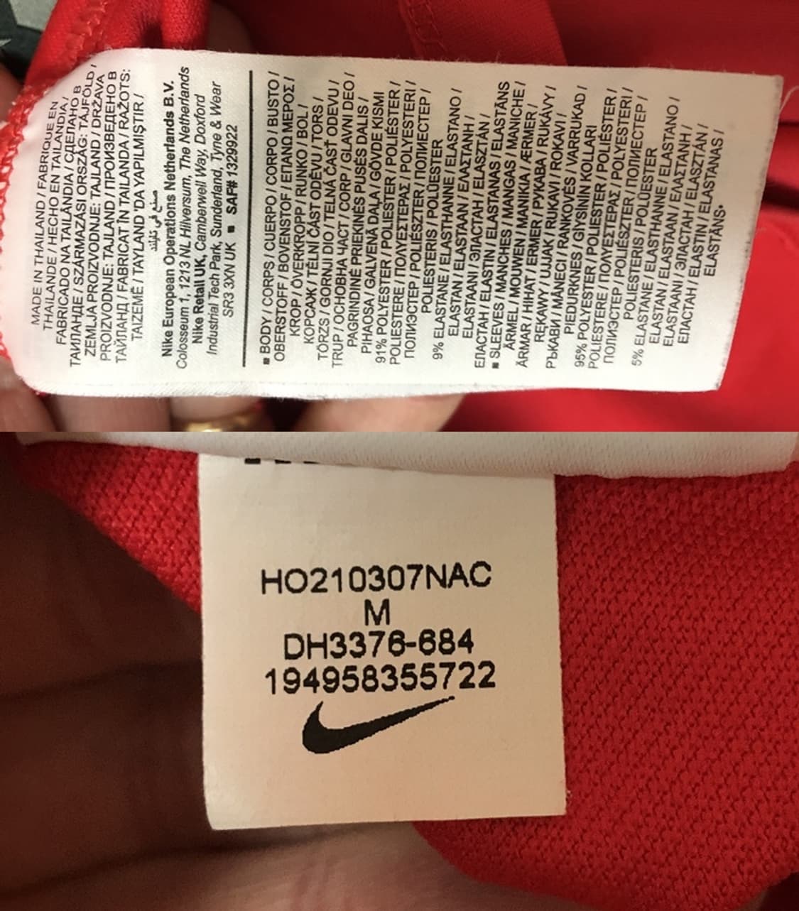 나이키 20-21 아틀레티코(AT)마드리드 스트라이크 드릴탑 M(해외) 상품이미지7