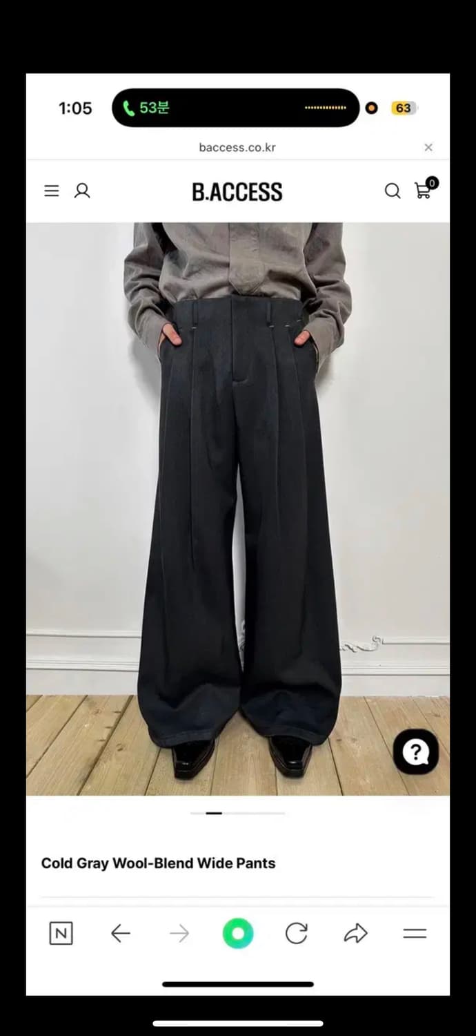 비액세스 콜드 그레이 울 와이드 팬츠 XL 상품이미지2