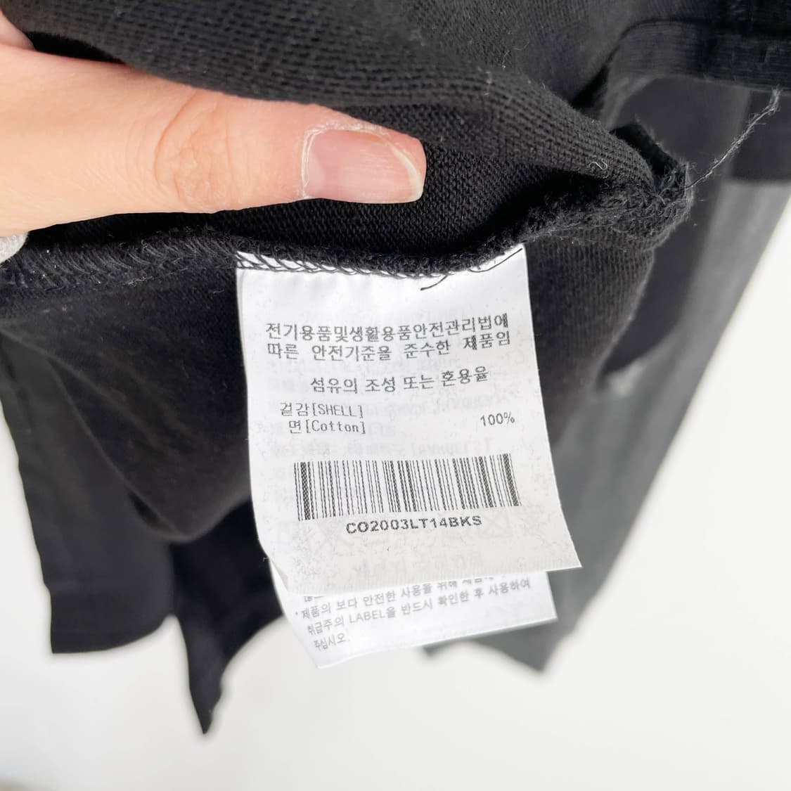 A2 커버낫 새상품 레이어드 롱슬리브 티셔츠 S사이즈 상품이미지5