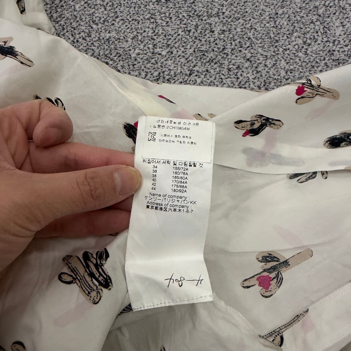 38 겐조 여성 패턴 블라우스 셔츠 0130H1 상품이미지7