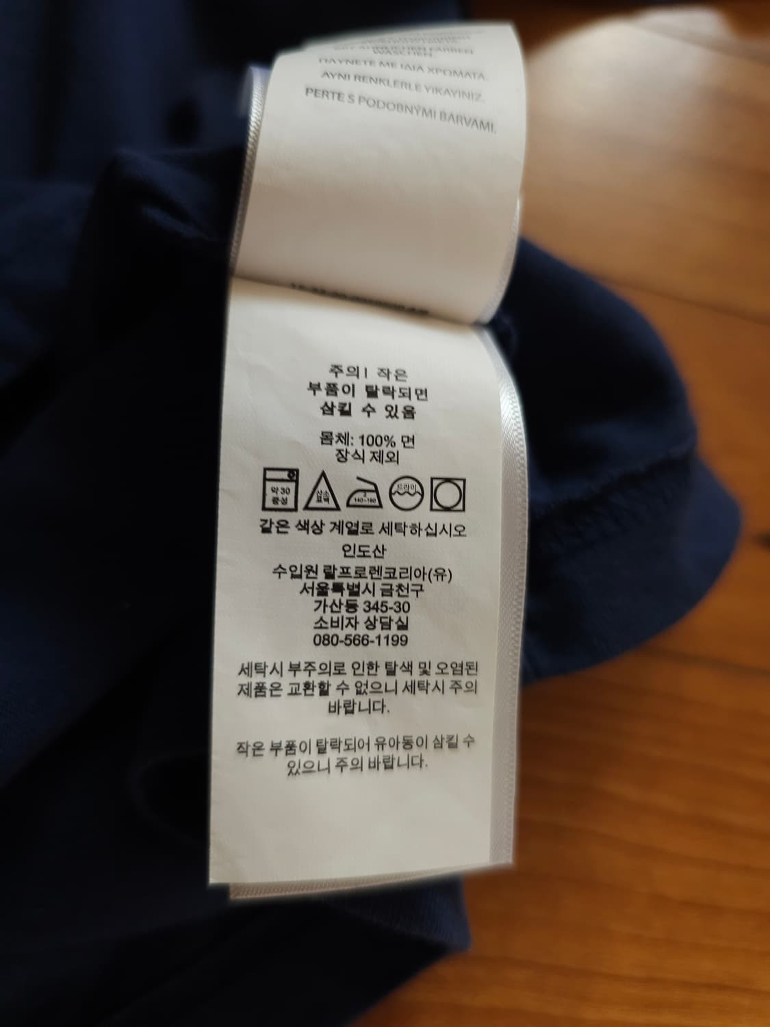 폴로 랄프로렌 빅포니 쥬니어 상품이미지6