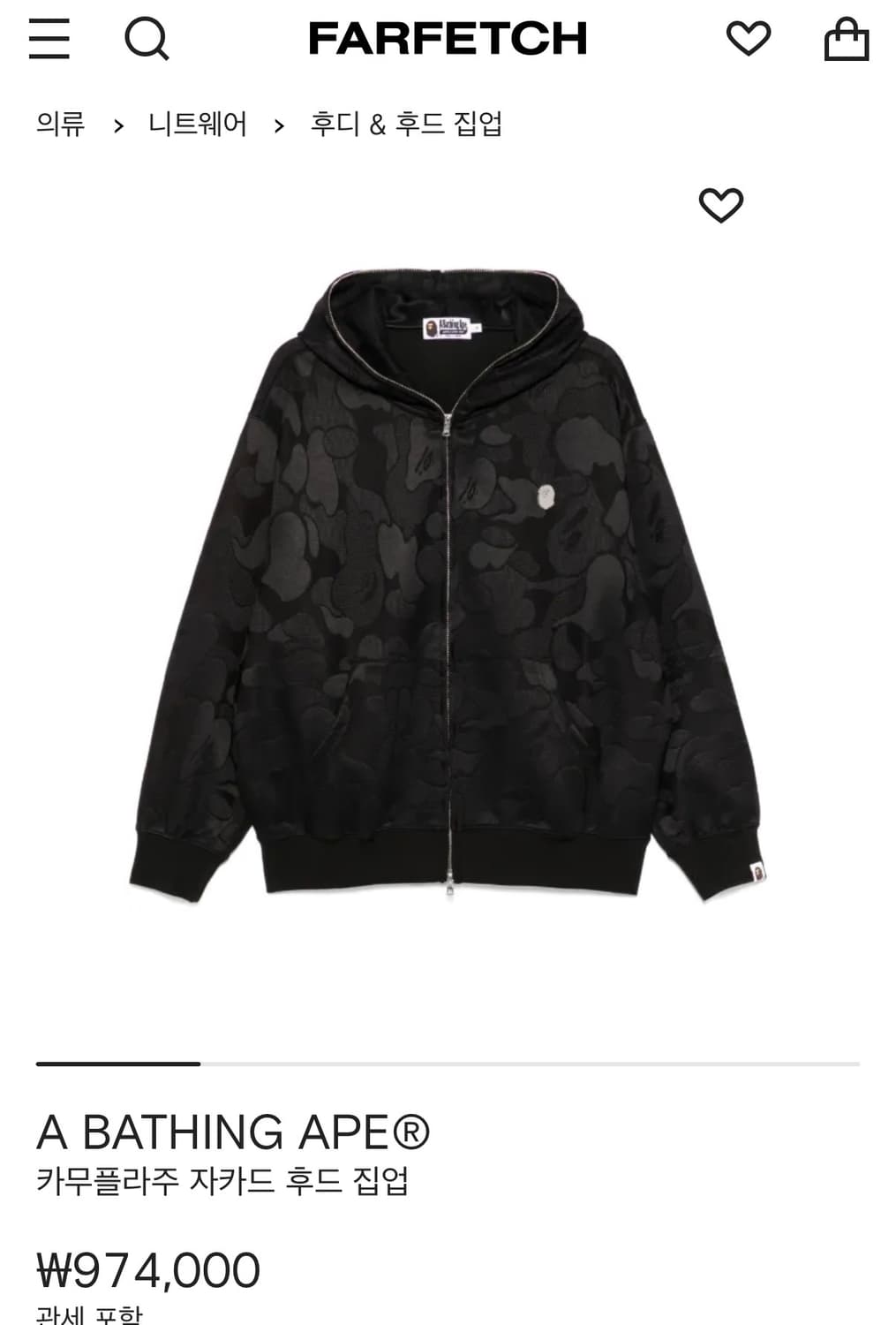 [L] 베이프 자카드 후드집업 상품이미지1