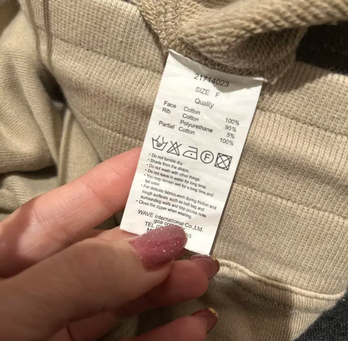 고아 치마 goa 스커트 상품이미지3