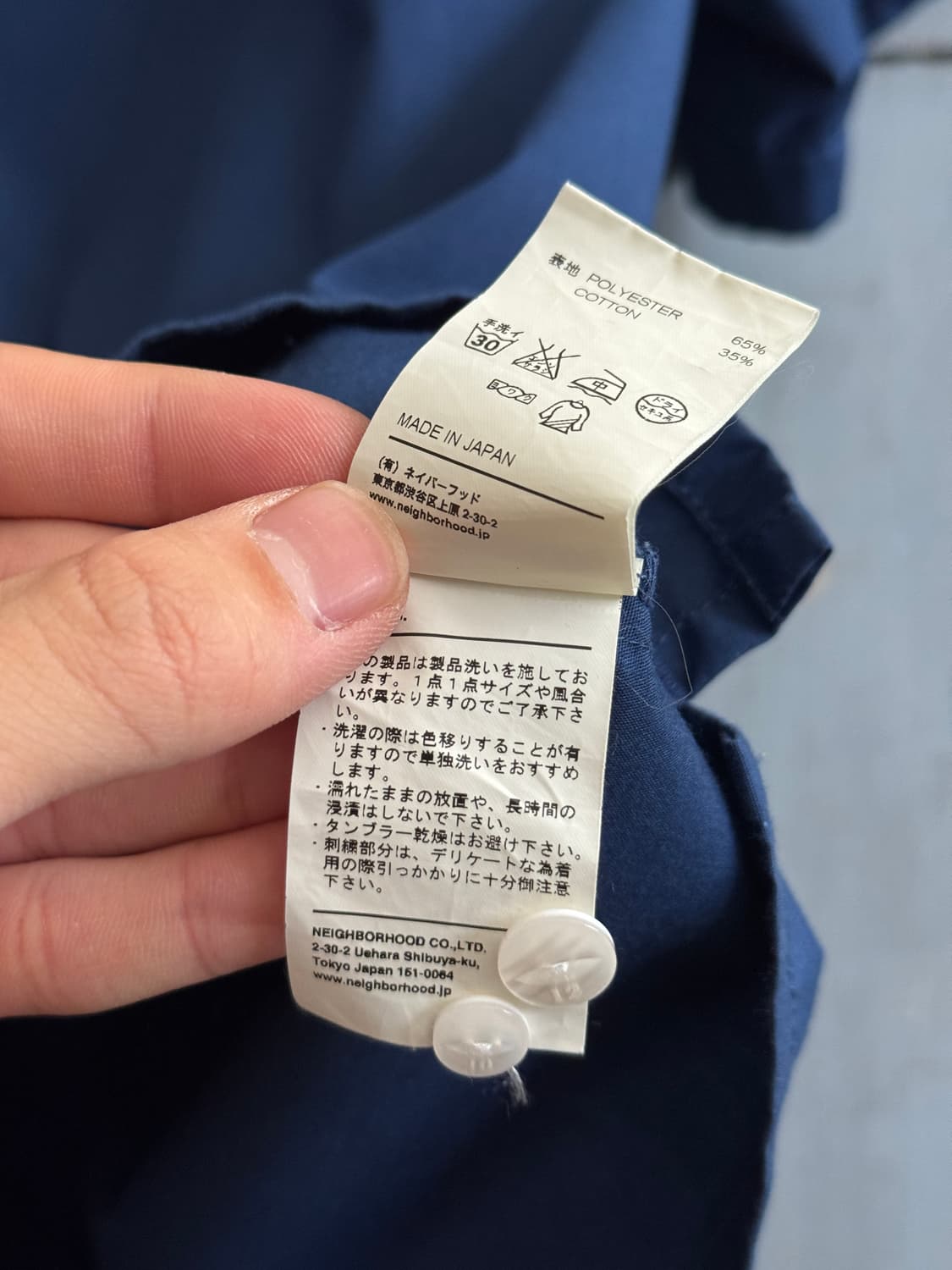 [M]NEIGHBORHOOD 네이버후드 체인스티치 볼링 셔츠 상품이미지7