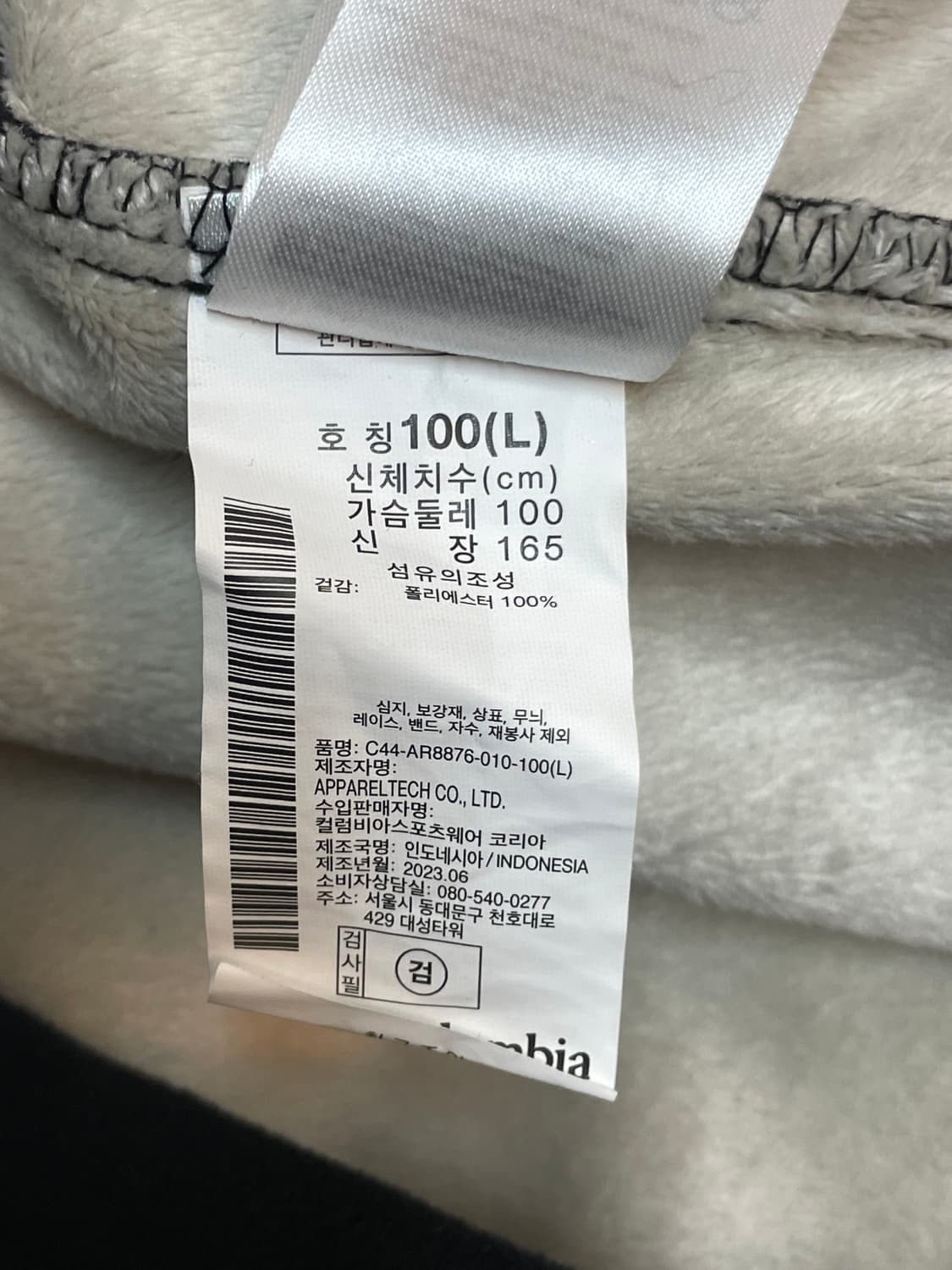 컬럼비아 플리스 자켓 상품이미지8