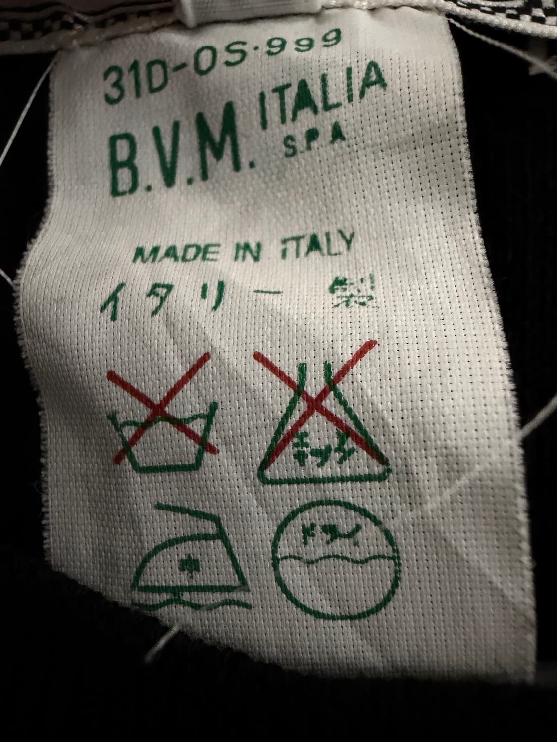 지아니 베르사체 반팔 니트 상품이미지5