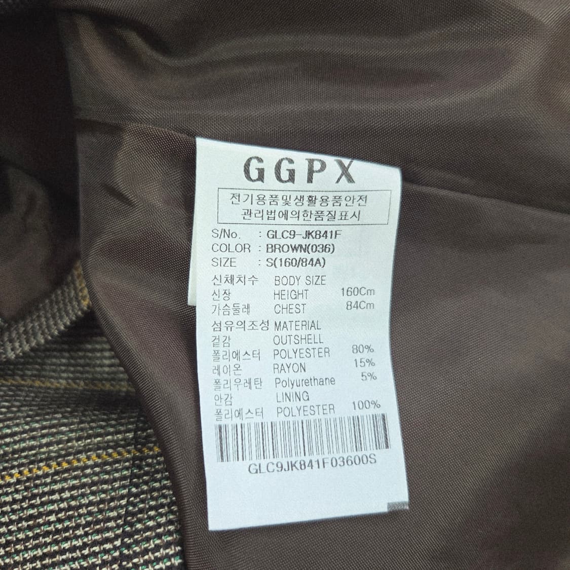 [GGPX] 지지피엑스 브라운 체크 더블 자켓 여성 S 상품이미지6