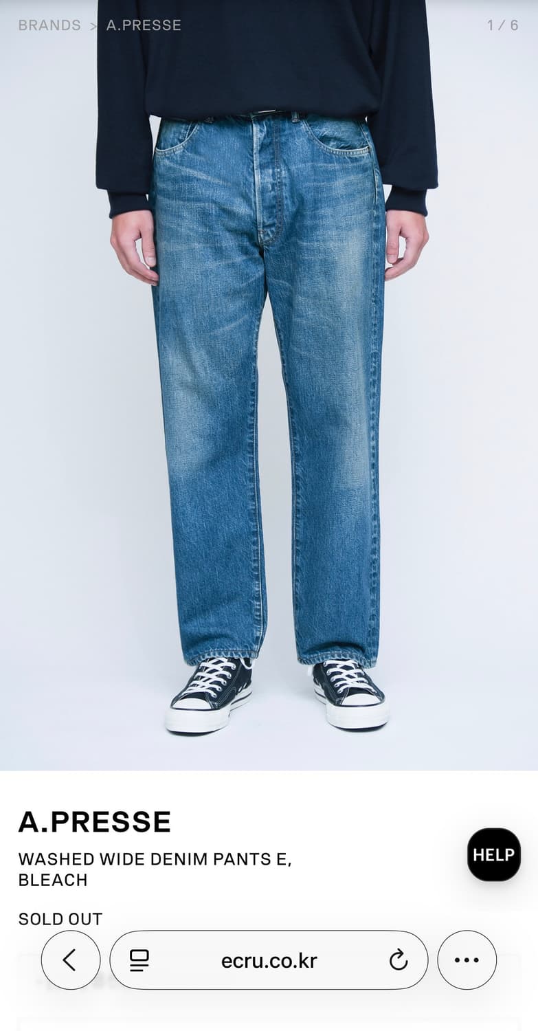 아프레쎄 와이드 워시드 E 데님 상품이미지1