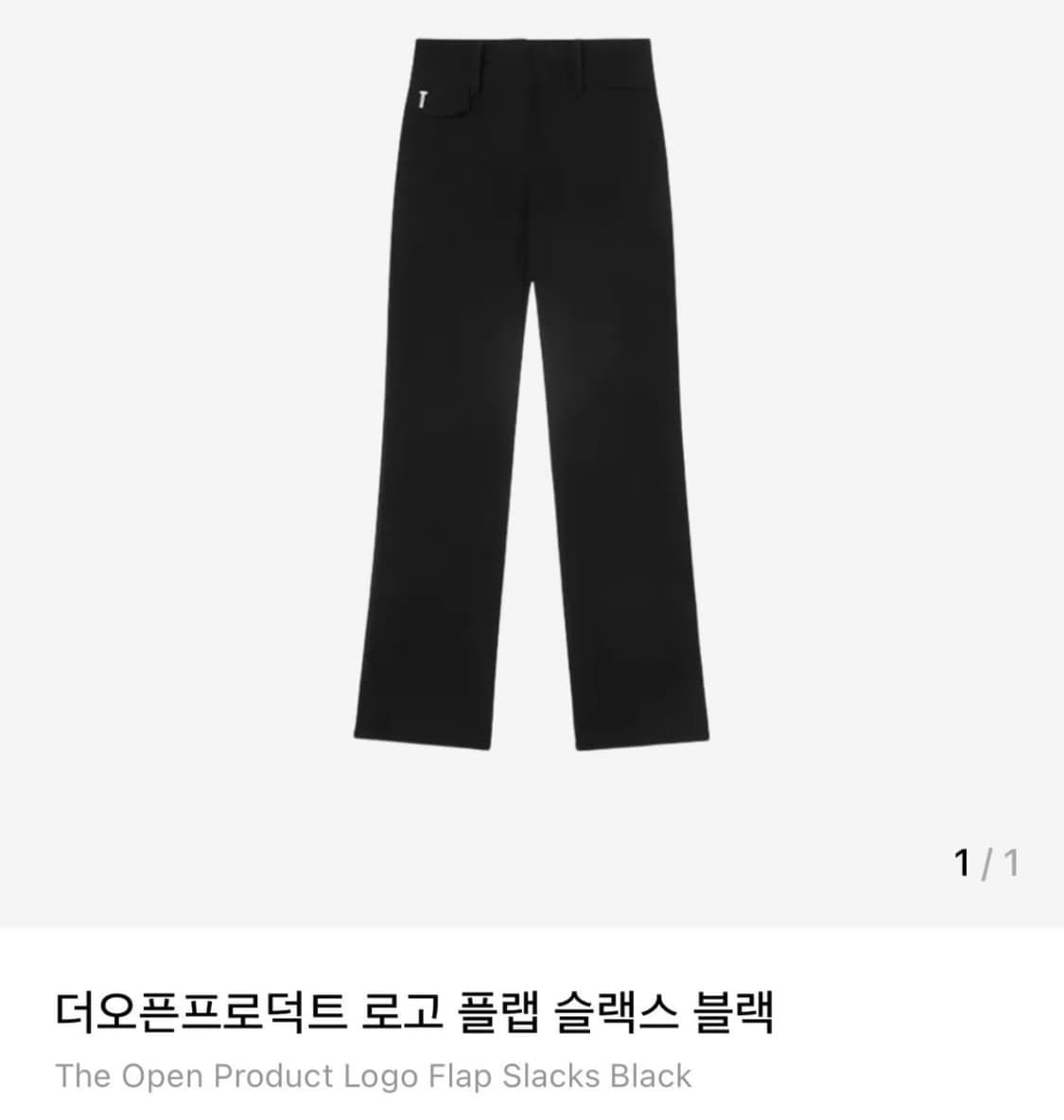 더오픈프로덕트 로고 플랩 슬랙스 블랙 상품이미지1