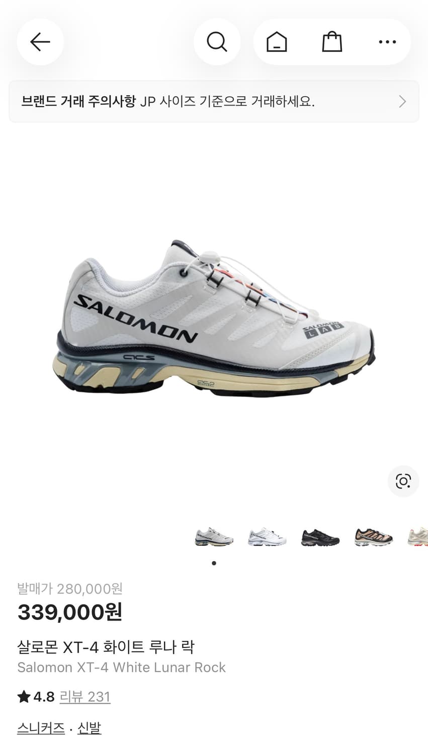 살로몬 XT-4 화이트 루나 락 스니커즈 260 상품이미지1