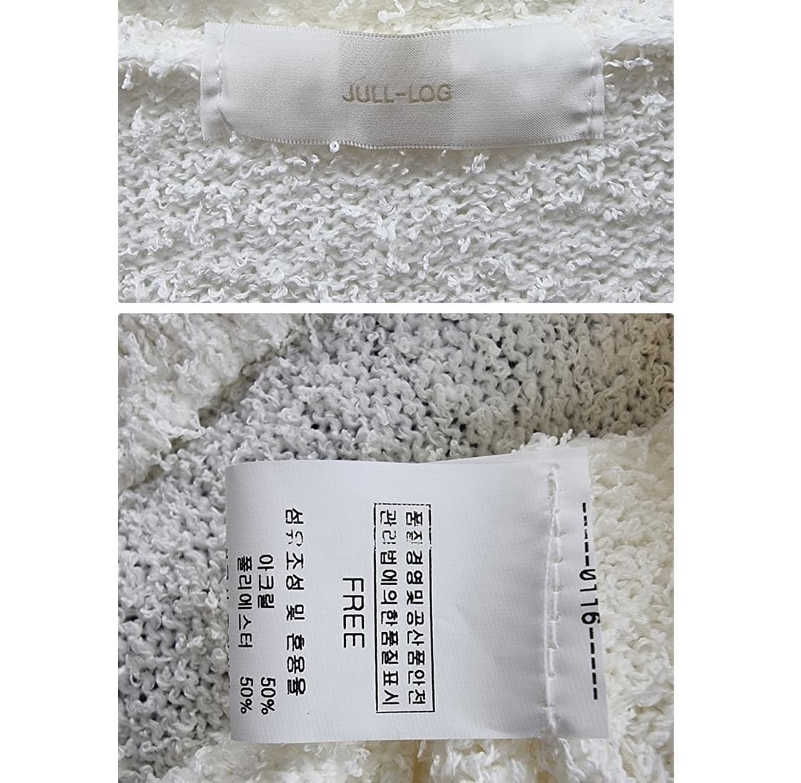 JULL-LOG (44~66) 상품이미지8