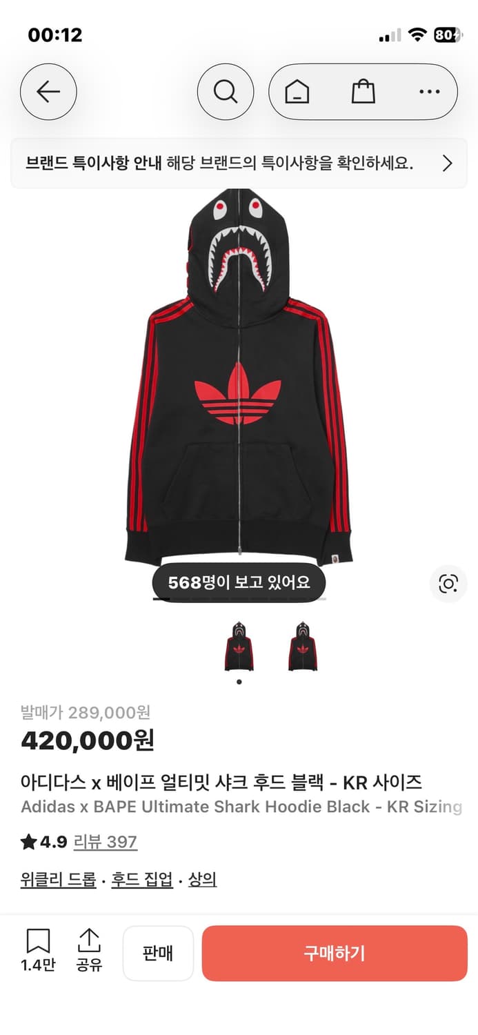 M L사이즈 있으면 연락주세요 쿨거 가능요 상품이미지1