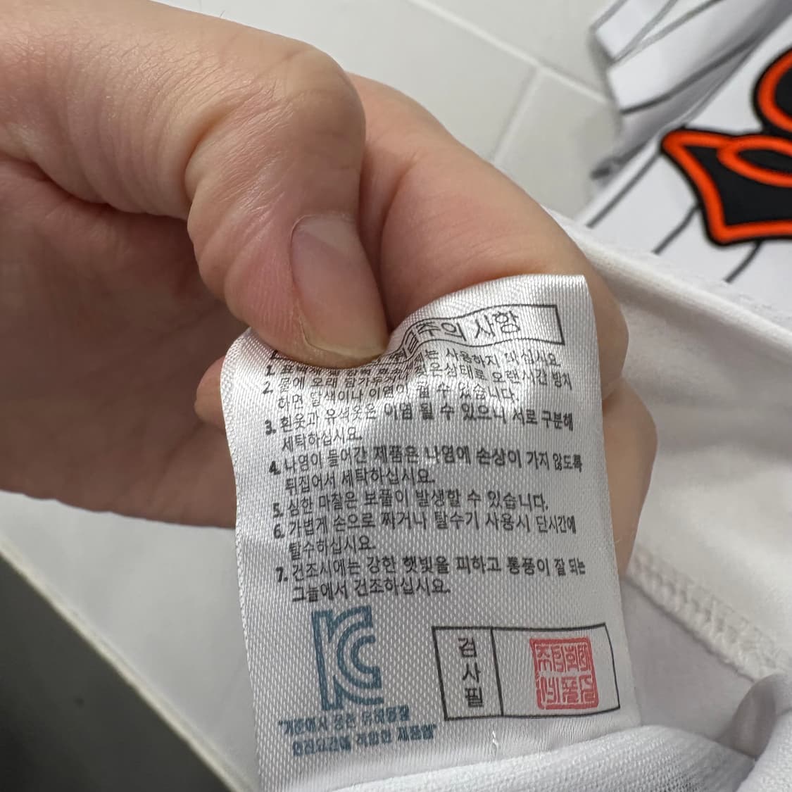 롯데자이언츠 네포스 올드 스트라이프 유니폼 상품이미지5