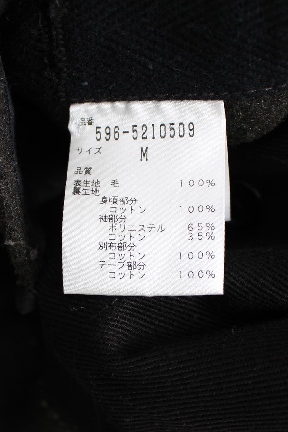 MHL Duffle Coat 상품이미지6