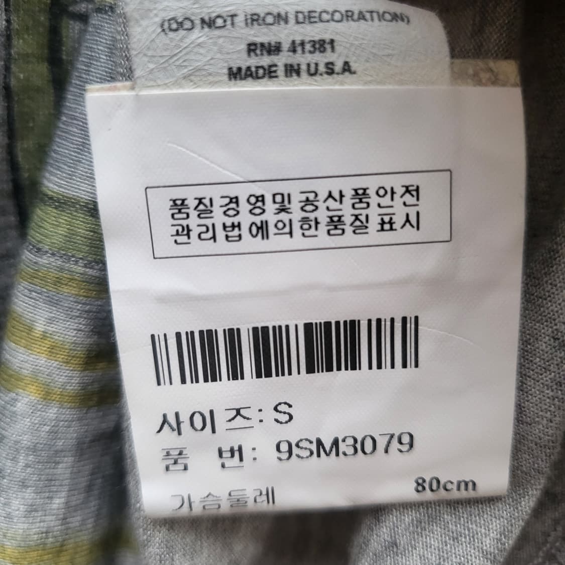 skinny minnie long sleeves   상품이미지9