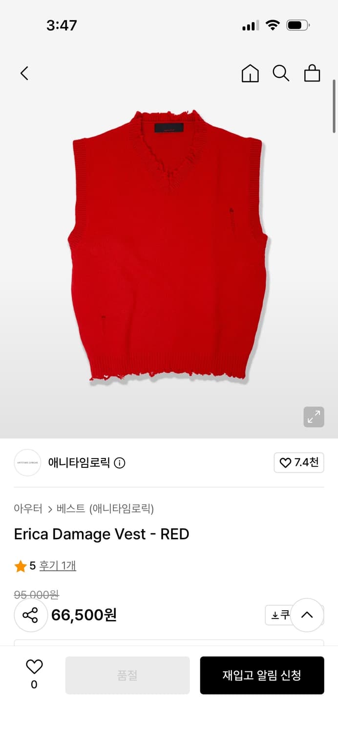 애니타임로릭 데미지 니트 베스트 M 상품이미지4
