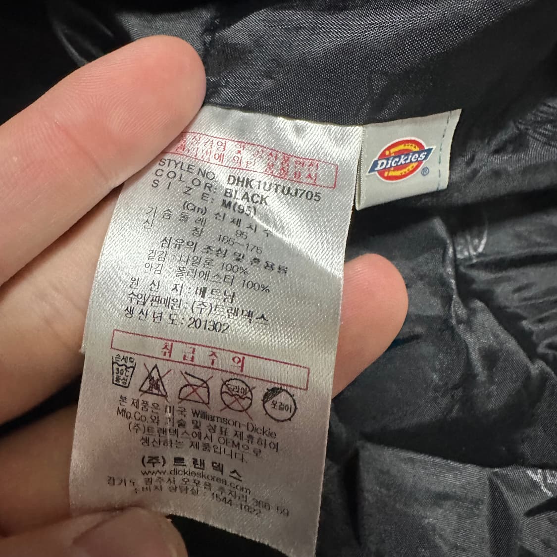 (L추천) 디키즈 블랙 후드 바람막이 자켓 상품이미지3