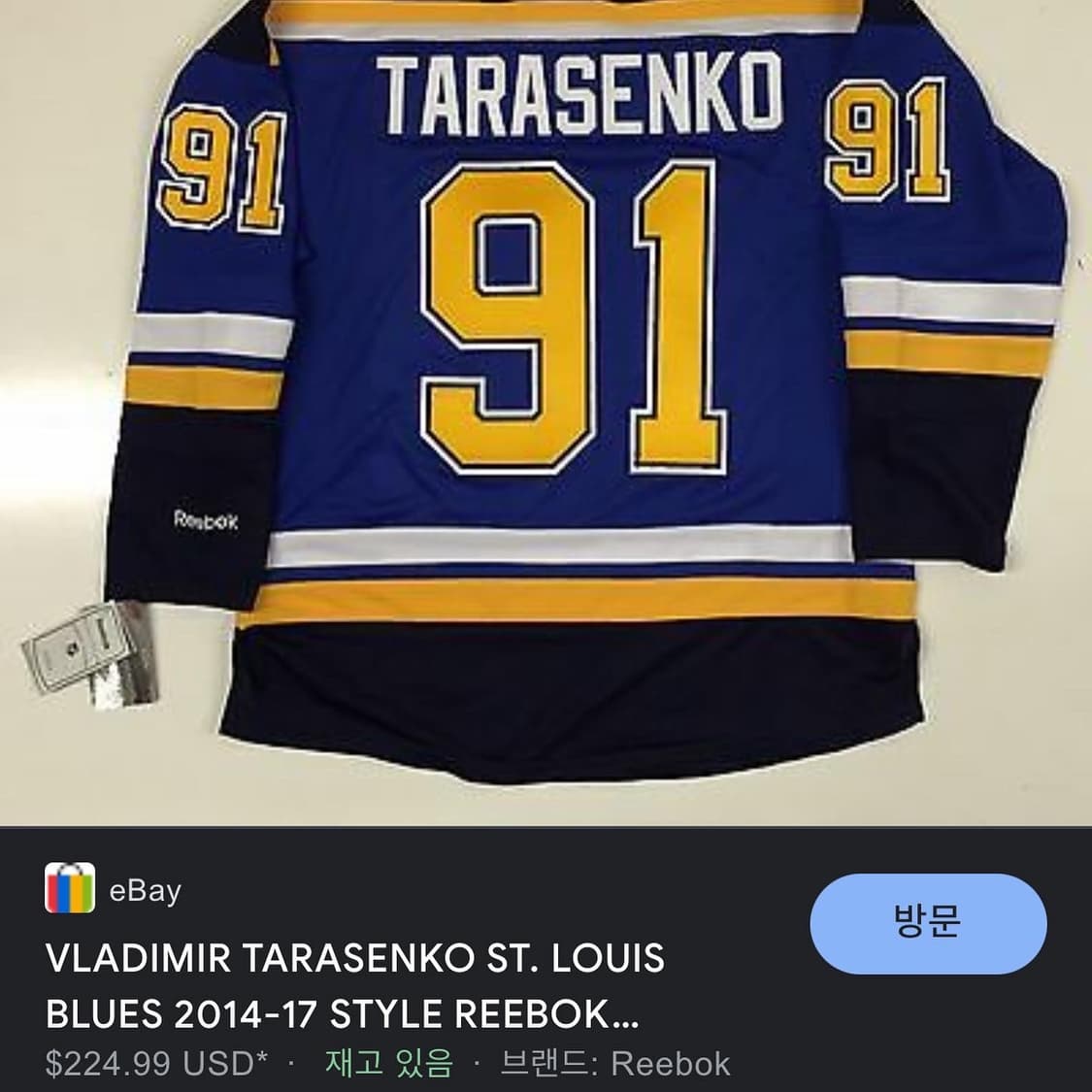 Reebok NHL SLB 올드스쿨 하키져지 상품이미지3