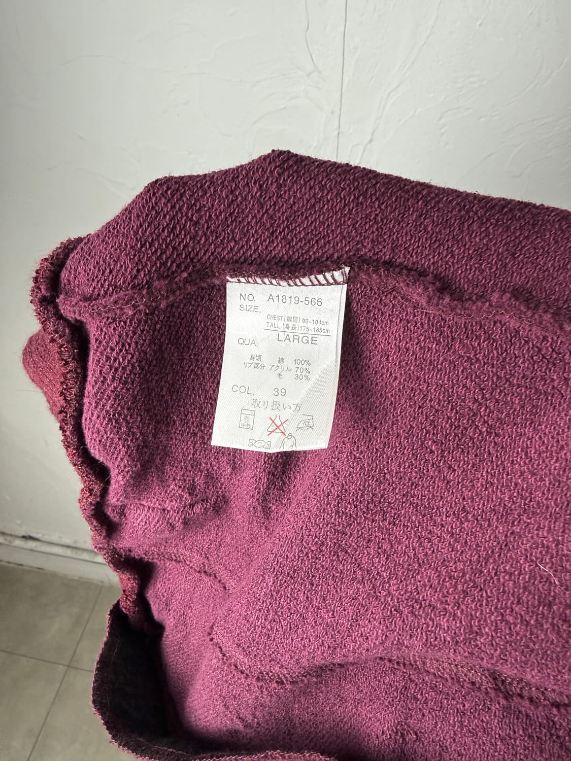 JPN 투웨이 집업 자켓 상품이미지5