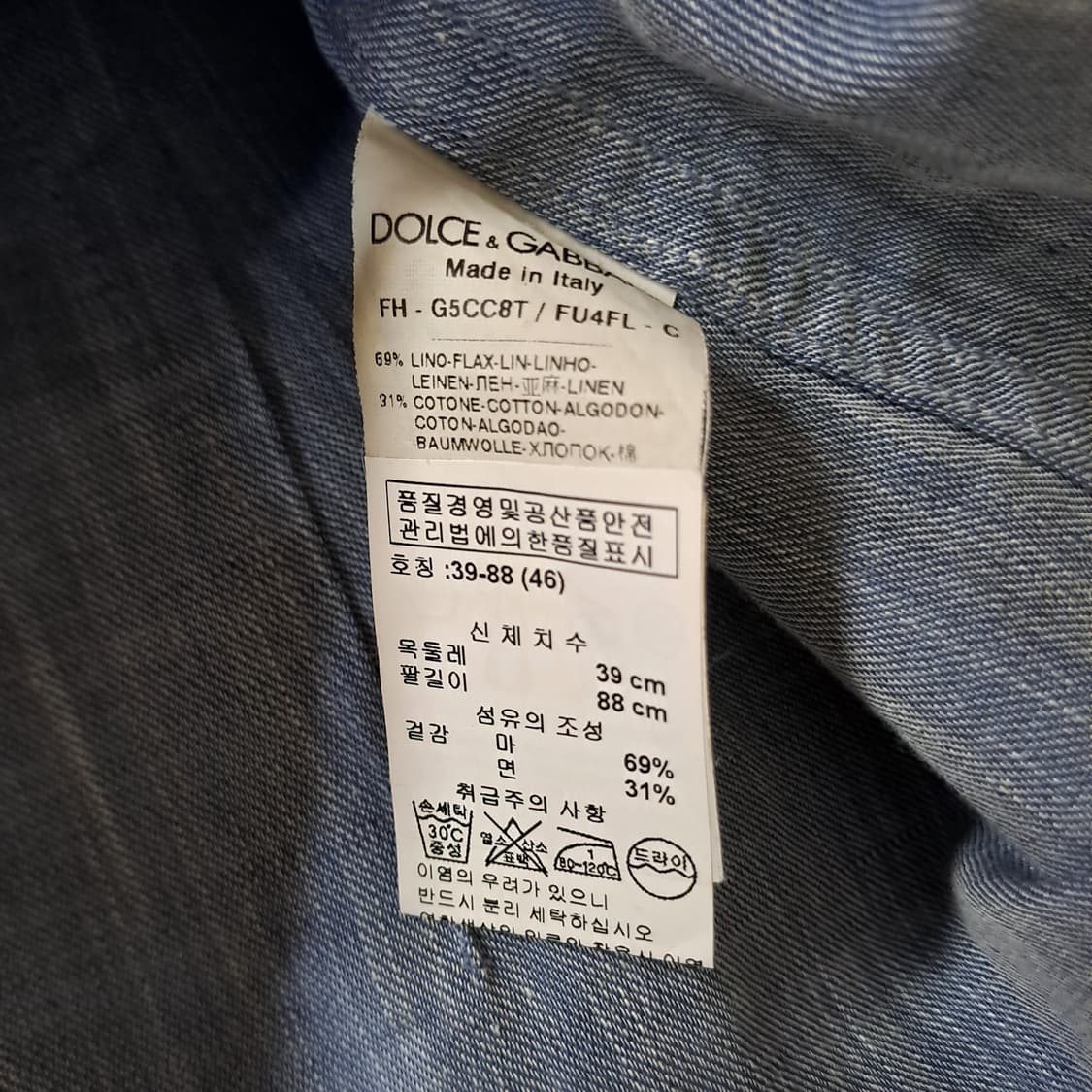 (새제품) 돌체앤가바나 웨스턴 셔츠 M B765 상품이미지7