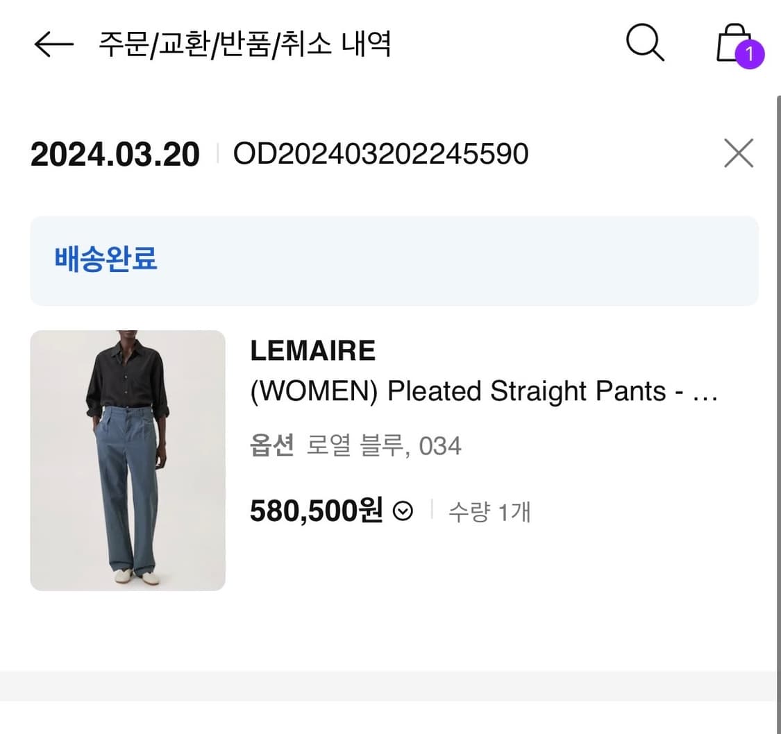 르메르 플리츠 스트레이트 팬츠 로열블루 34사이즈 상품이미지9