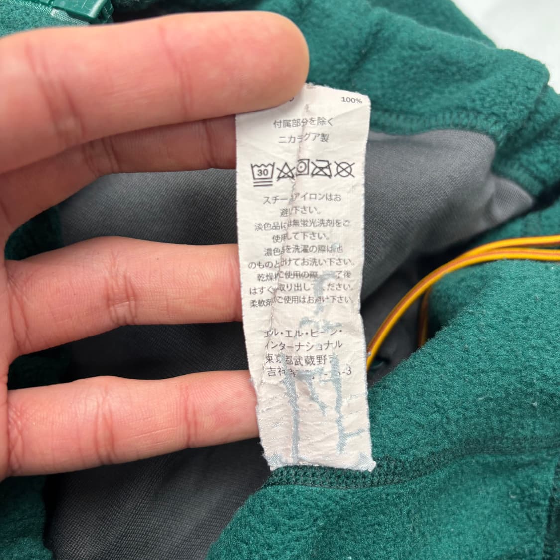 90s LL Bean 엘엘빈 그린 플리스 자켓 L 상품이미지9