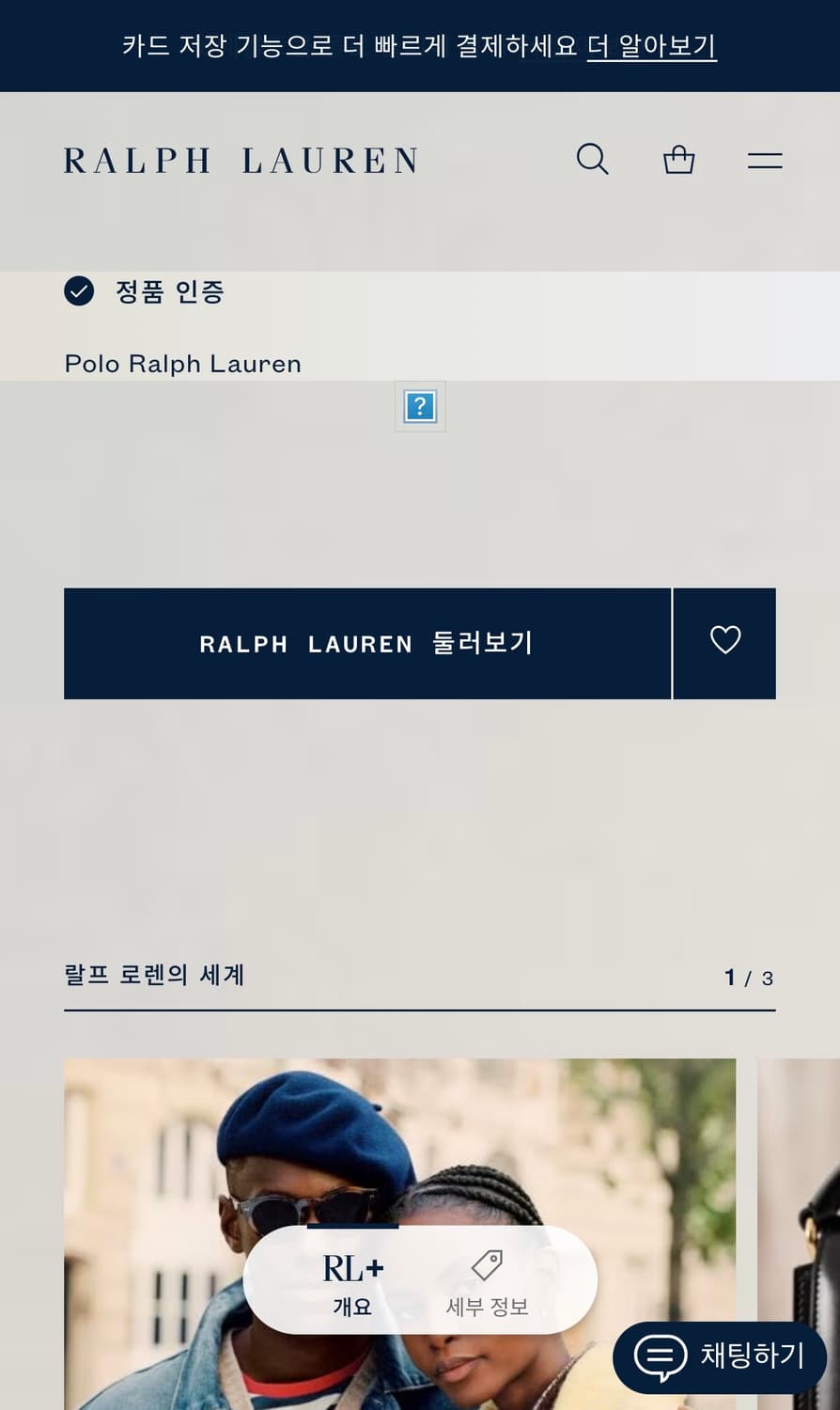 정품인증!! 폴로 랄프로렌 커스텀 슬림핏 긴팔 카라 티셔츠 S ~ M 상품이미지7