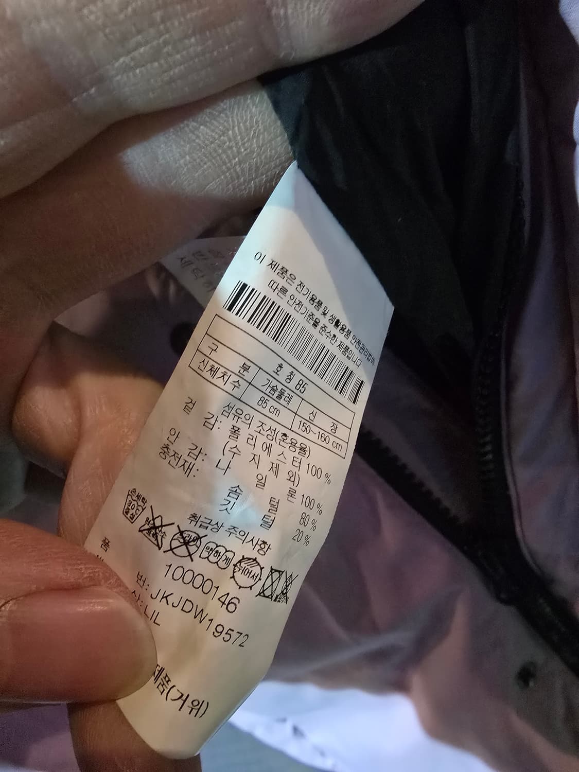 코오롱 오리털 롱패딩  상품이미지6