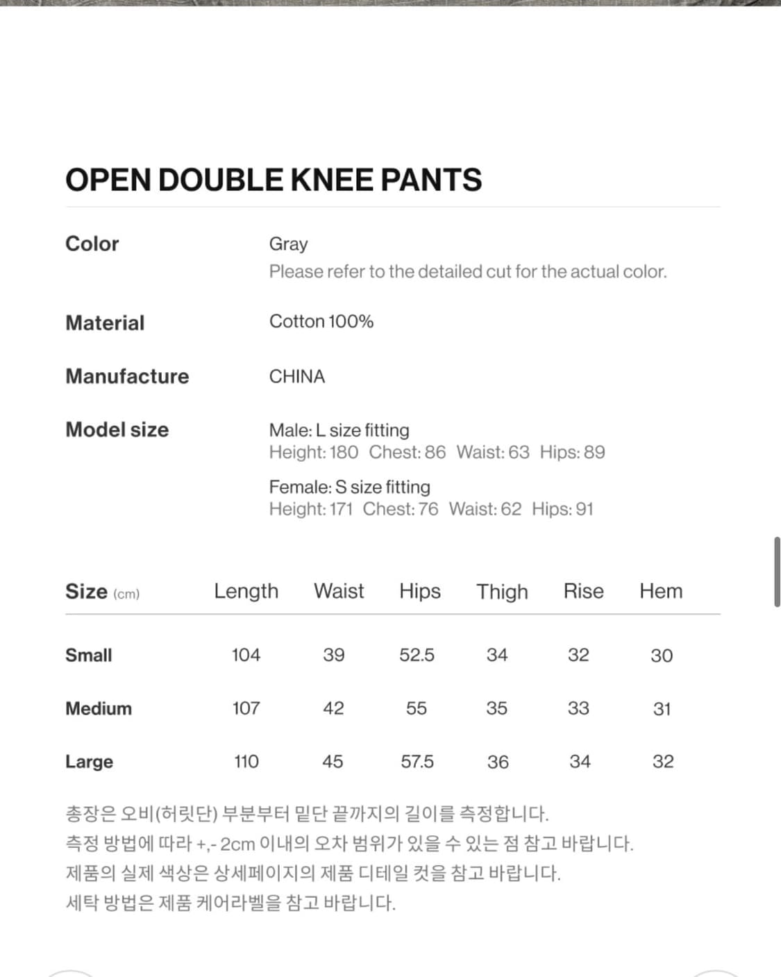 더바이닐하우스 오픈 더블니 팬츠 상품이미지4