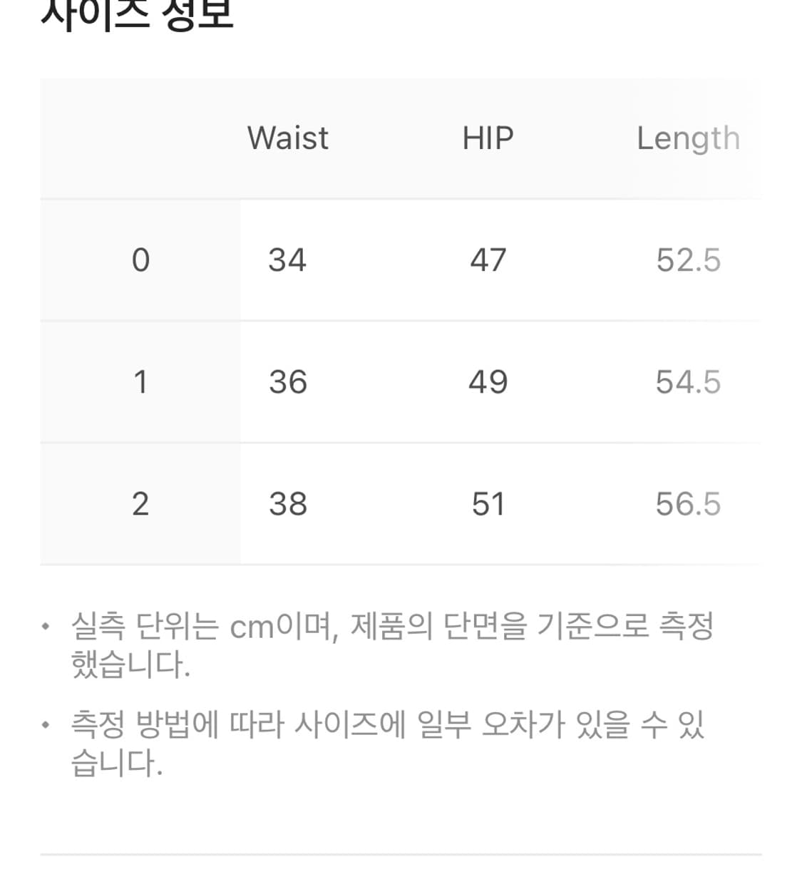 [2] 코이세이오 플라워 핀턱 스커트 챠콜 상품이미지2