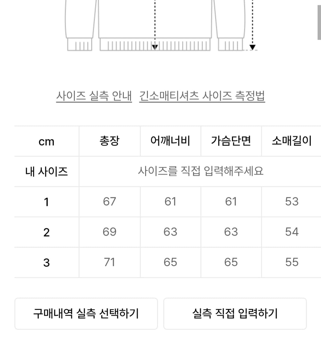 어반드레스 니트집업 상품이미지2