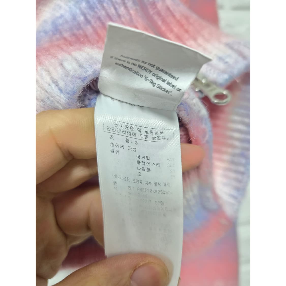 택포_ 23s 널디 스트라이프 니트 집업 S 상품이미지3