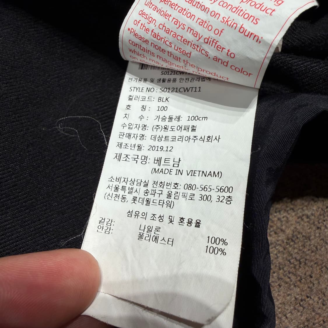 데상트 USA 트라이애슬론 국대 바람막이 L 철인3종 상품이미지6