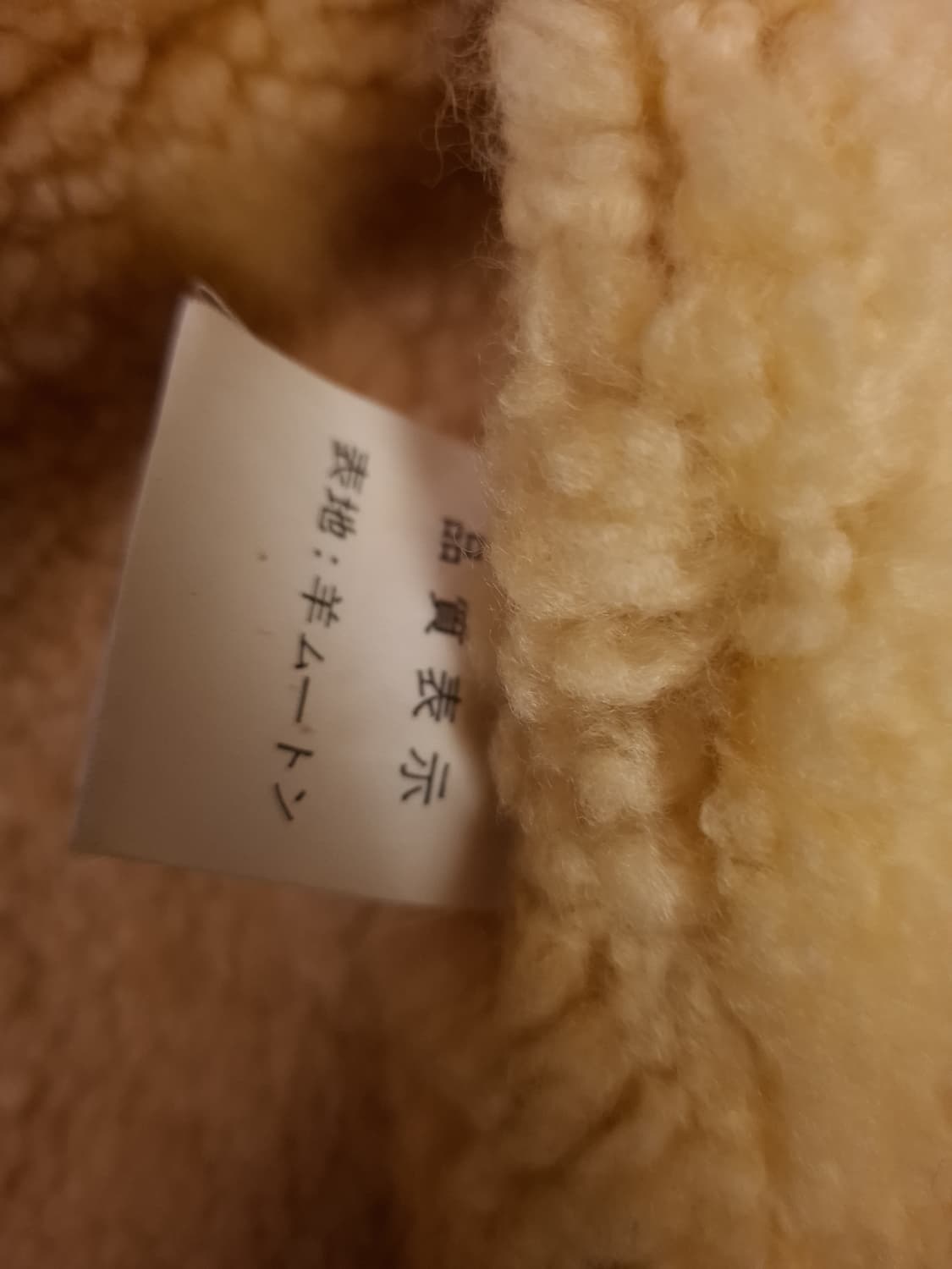 새제품 미공군 B-3 TYPE 리얼레더 항공 폭격기 무스탕 상품이미지9