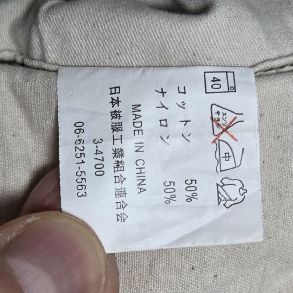 YMCL KY 미군 밀리터리 M65 필드 워크 팬츠 s 상품이미지5