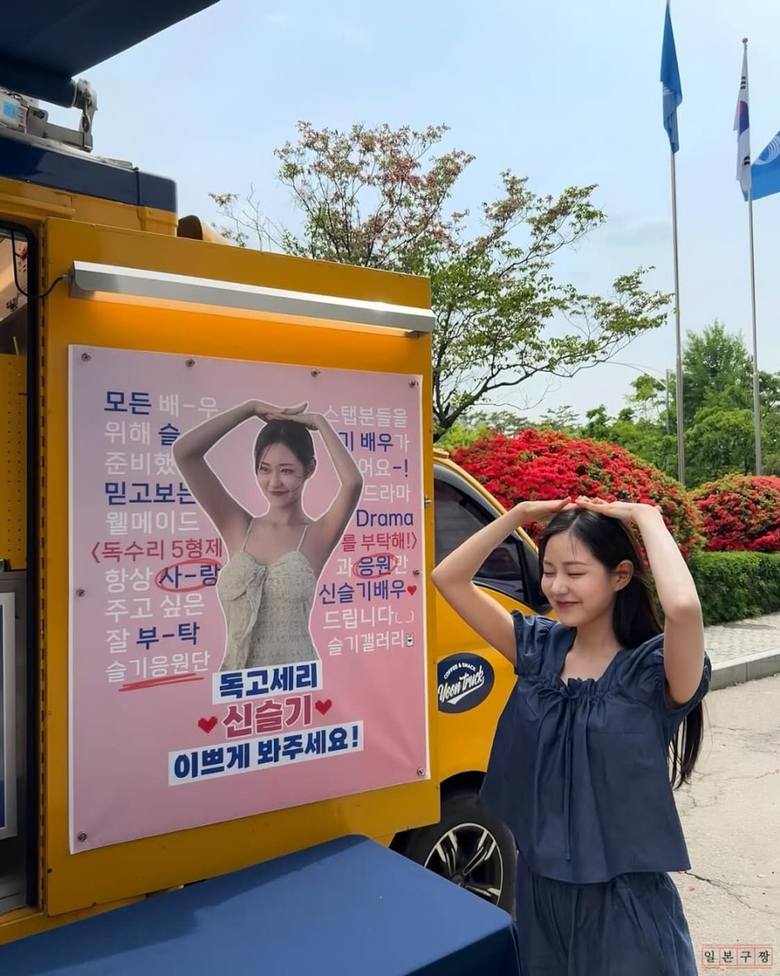 메리온 아이리스 셋업 새상품 상품이미지9