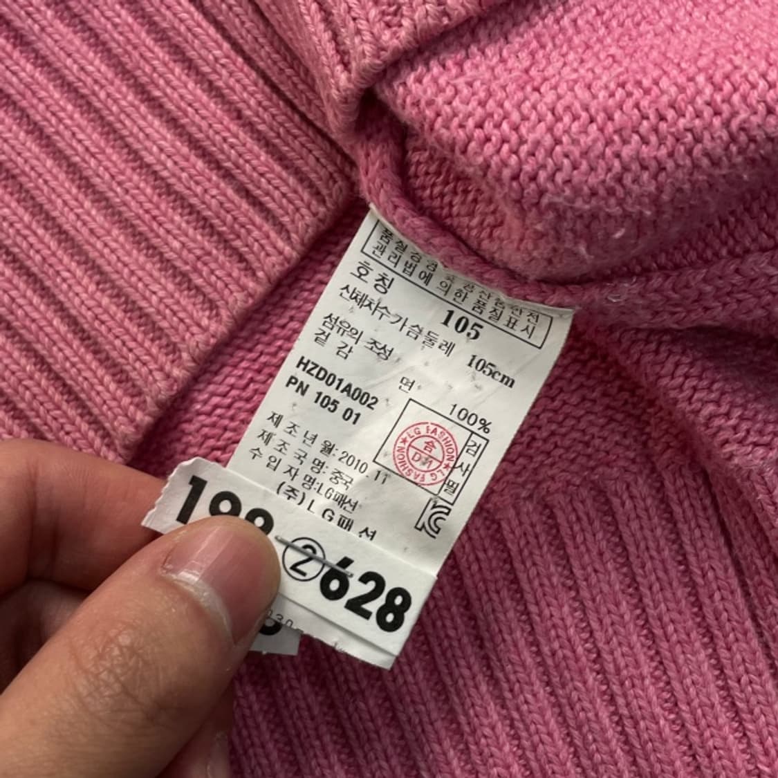 100 헤지스 반집업 니트 상품이미지4