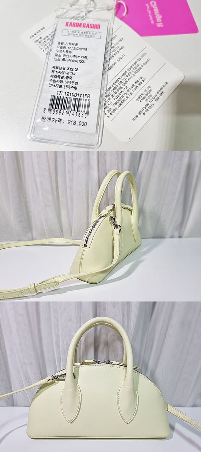 카람라시드 마누백 상품이미지3