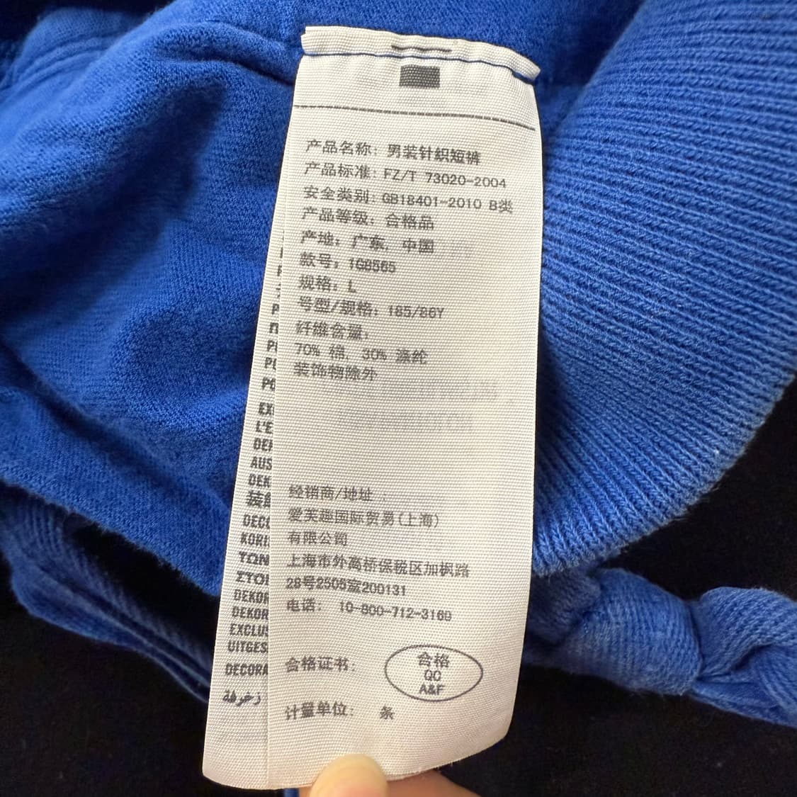 [정품/L] 아베크롬비 블루 트레이닝 조거 팬츠 반바지  상품이미지5