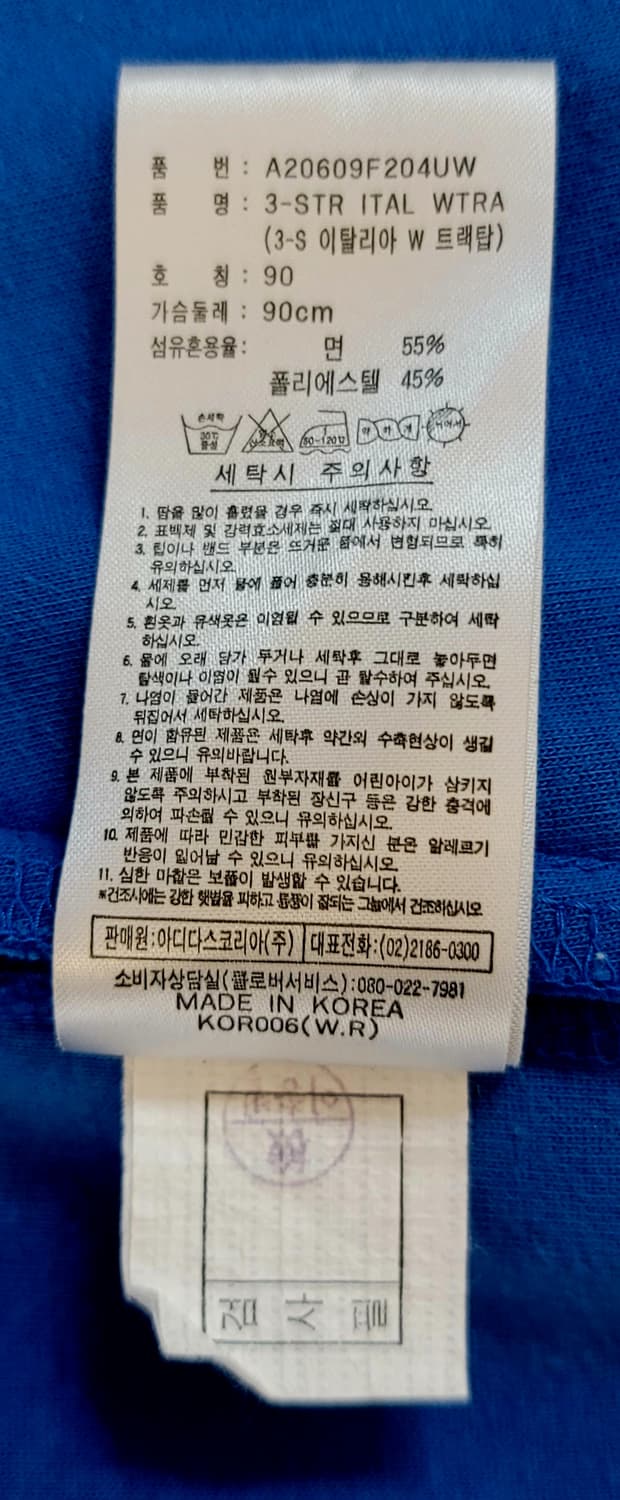아디다스(여성용) 이탈리아 크롭 트랙탑 져지(자켓) 판매 상품이미지9