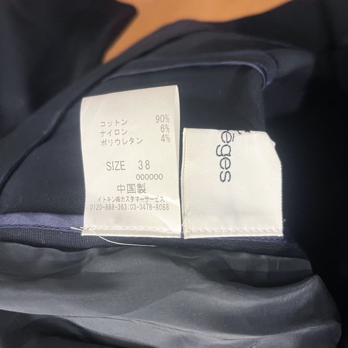 꾸레쥬 테일러드 자켓 노치드 라펠 백 허리 스트랩 포켓 디테일 네이비 상품이미지7