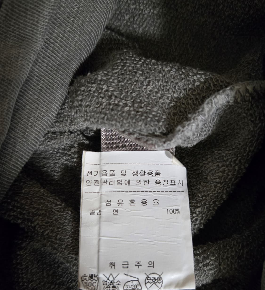 James Perse 긴팔티셔츠 0 상품이미지3