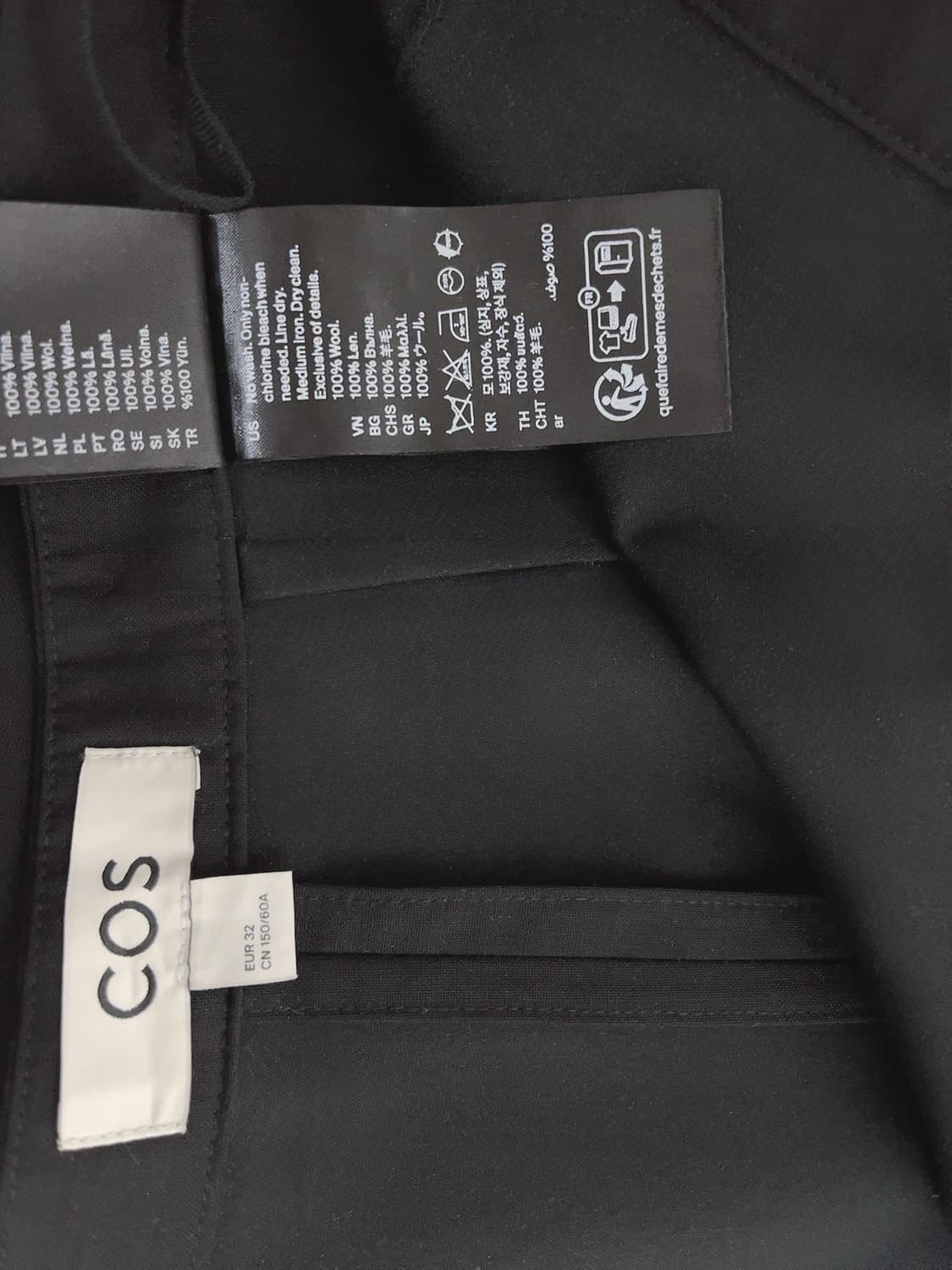 코스 테일러드 울 미디 랩 스커트 상품이미지8