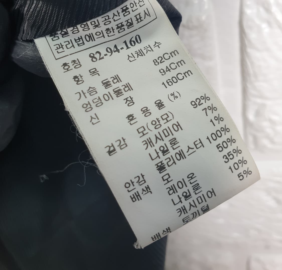 [55]시스템 양모 토끼털 코트 상품이미지5