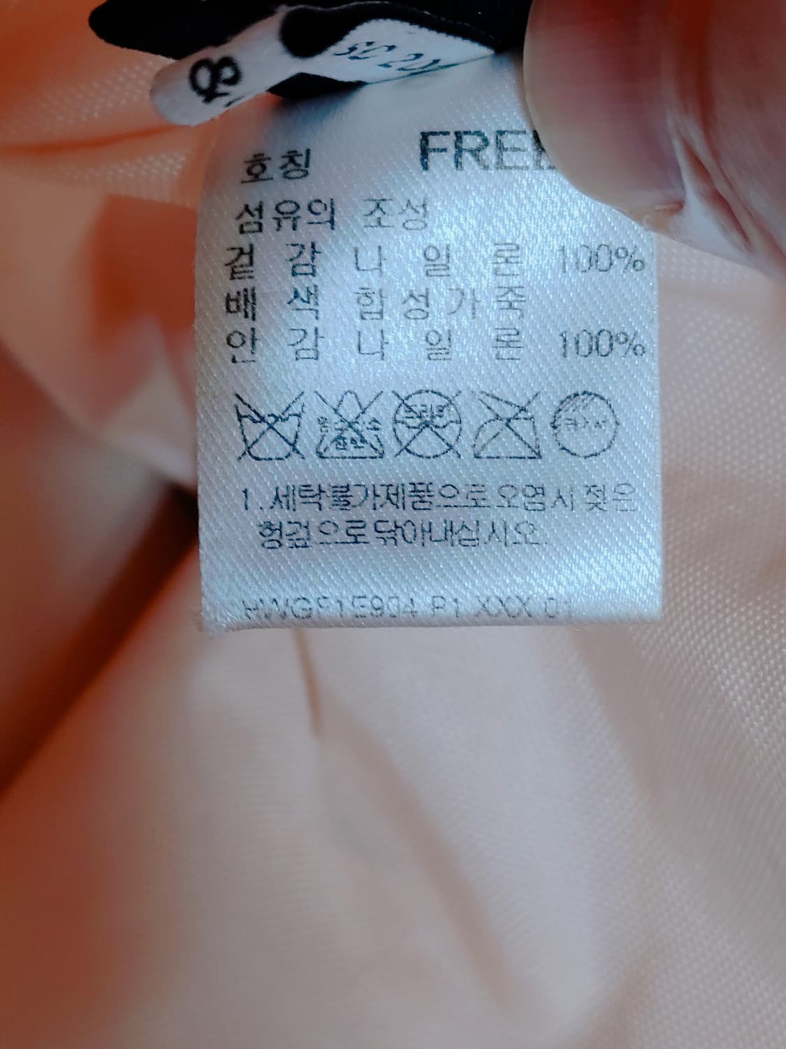 HAZZYS GOLF 헤지스골프 연핑크 나일론 만두(토트)백 상품이미지9