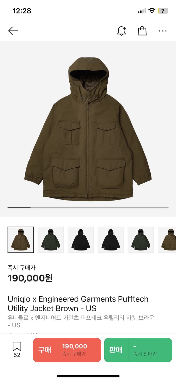 유니클로 엔지니어드가먼츠 유틸리티 자켓 US 상품이미지1