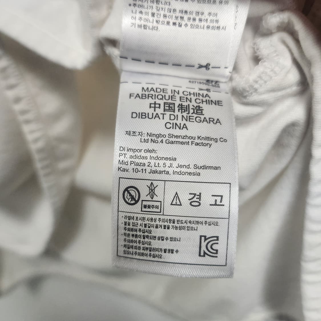 [90] 아디다스 파이어버드 반팔티 상품이미지5