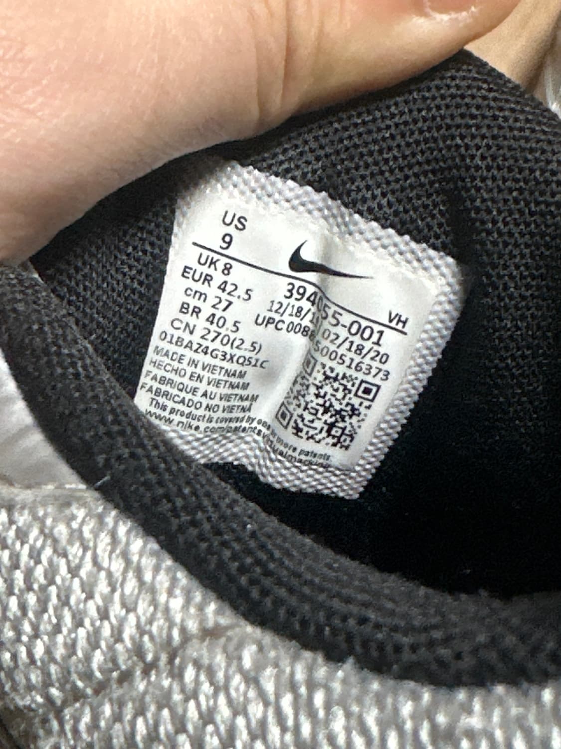 나이키 이니시에이터 270 상품이미지4