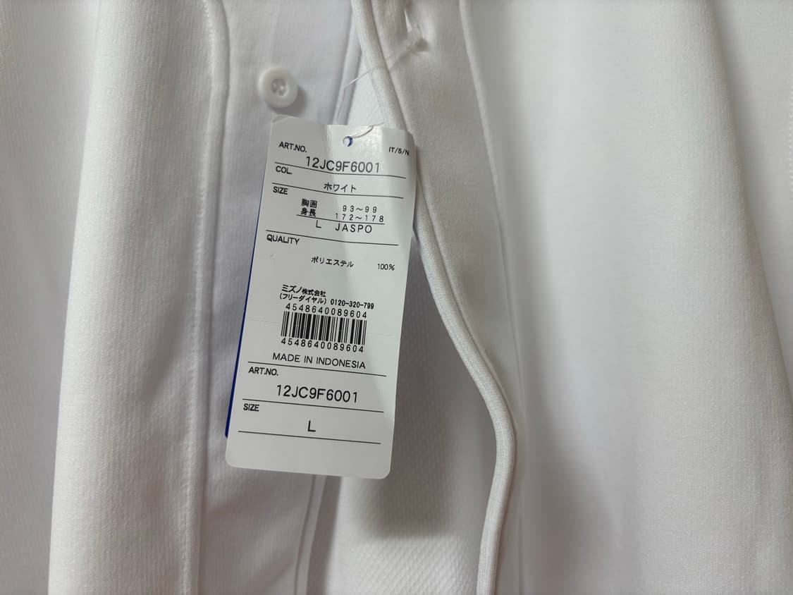 미즈노 야구져지 L 미사용 상품이미지5